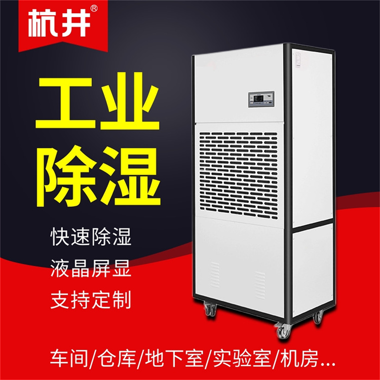 地板防潮如何防潮？